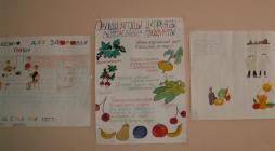 Полезная информация